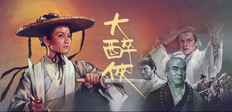 长安十二时辰 海报
