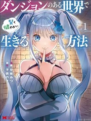 十日游戏 短剧海报