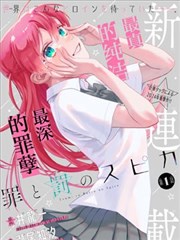 痕迹 短剧海报